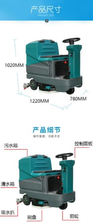 南宁奥诺邦驾驶式洗地机商用工厂超市物业电动擦地机工业拖地车