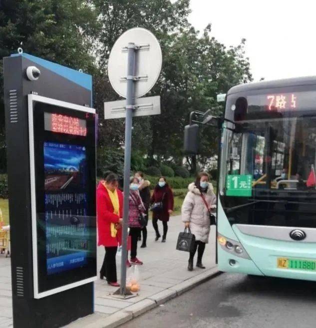 ‘Bsports必一体育’
公交到站提前知！眉山这个县城首批智慧公交电子站牌“上岗”了(图5)