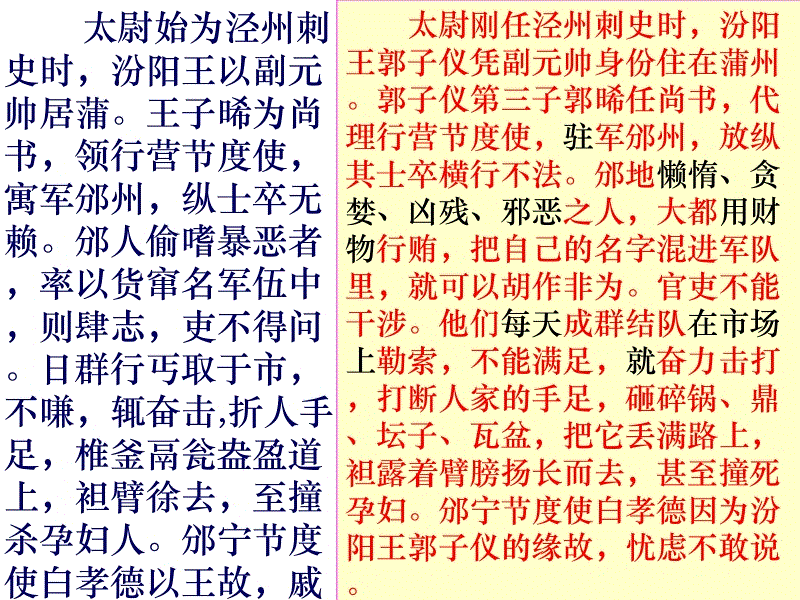 b体育