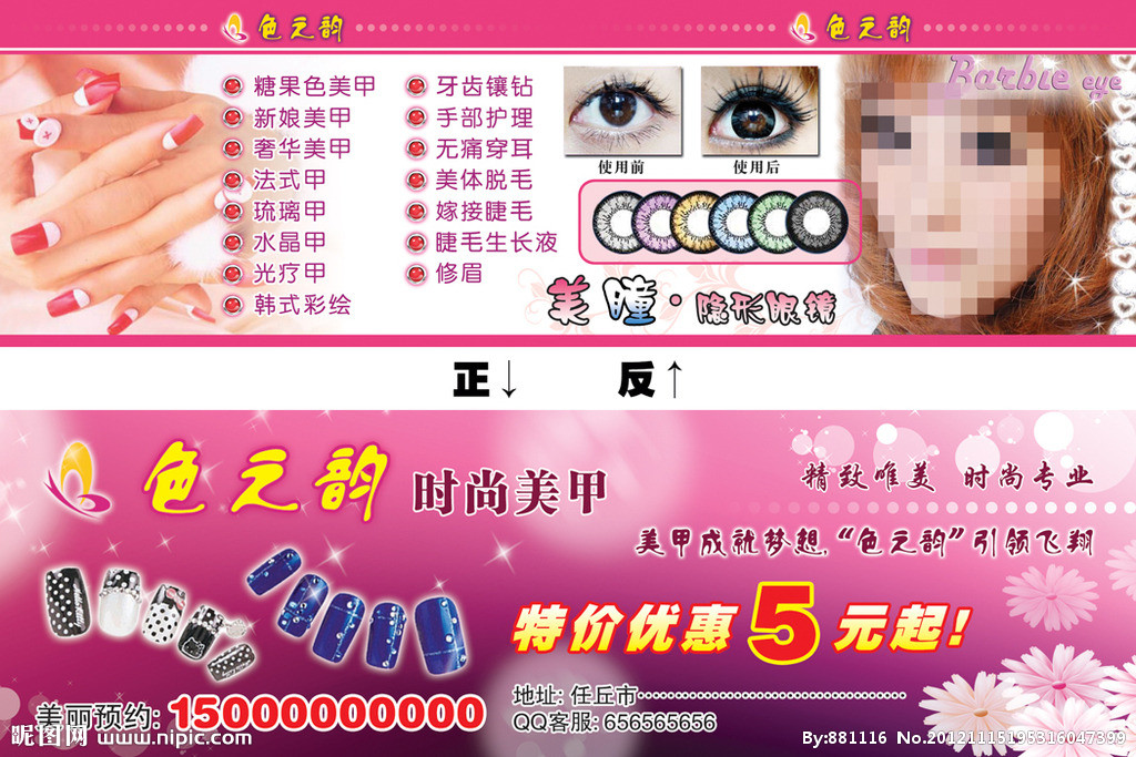 Bsports必一体育