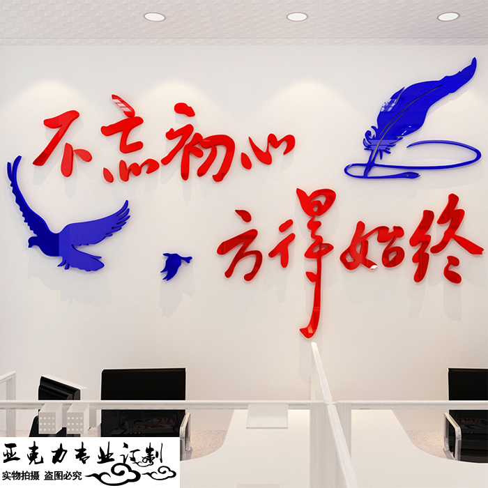 必一