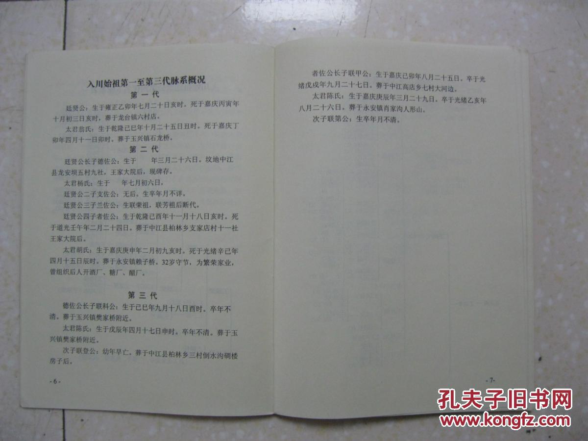 Bsports必一体育