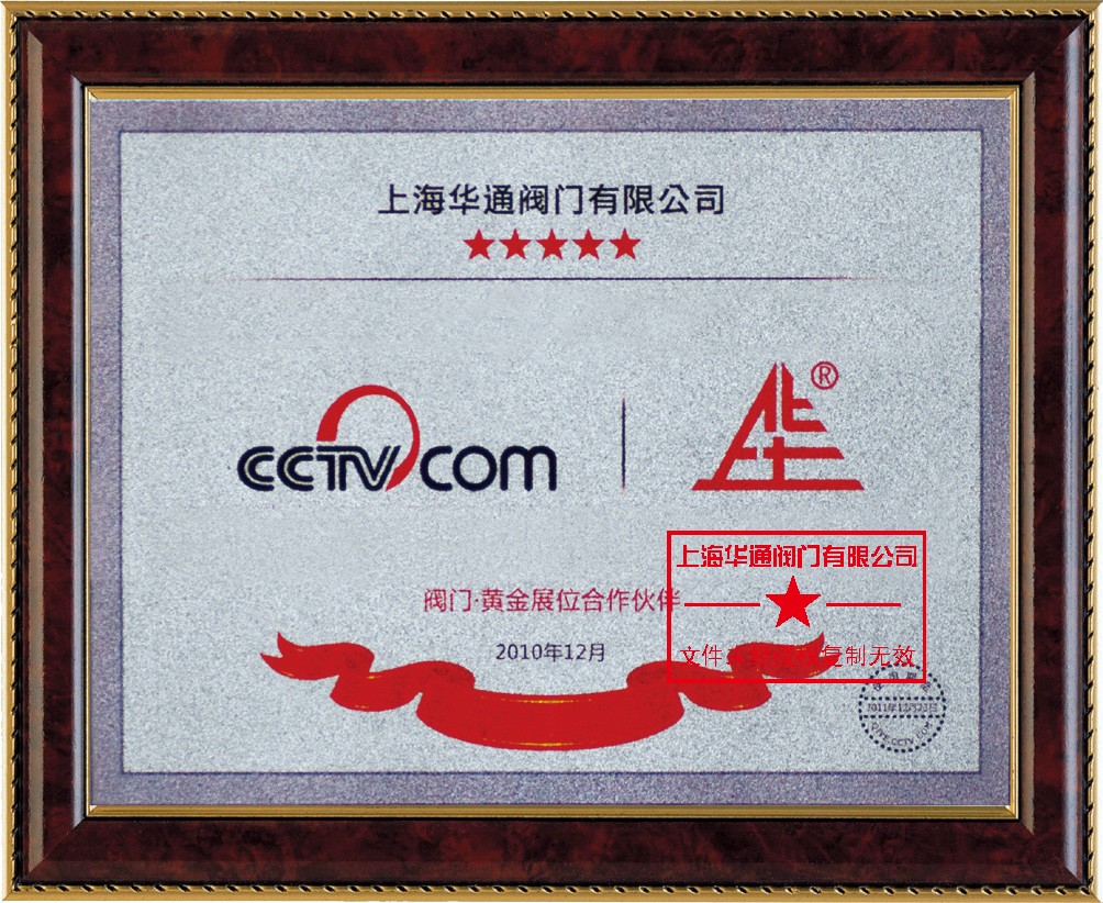 必一