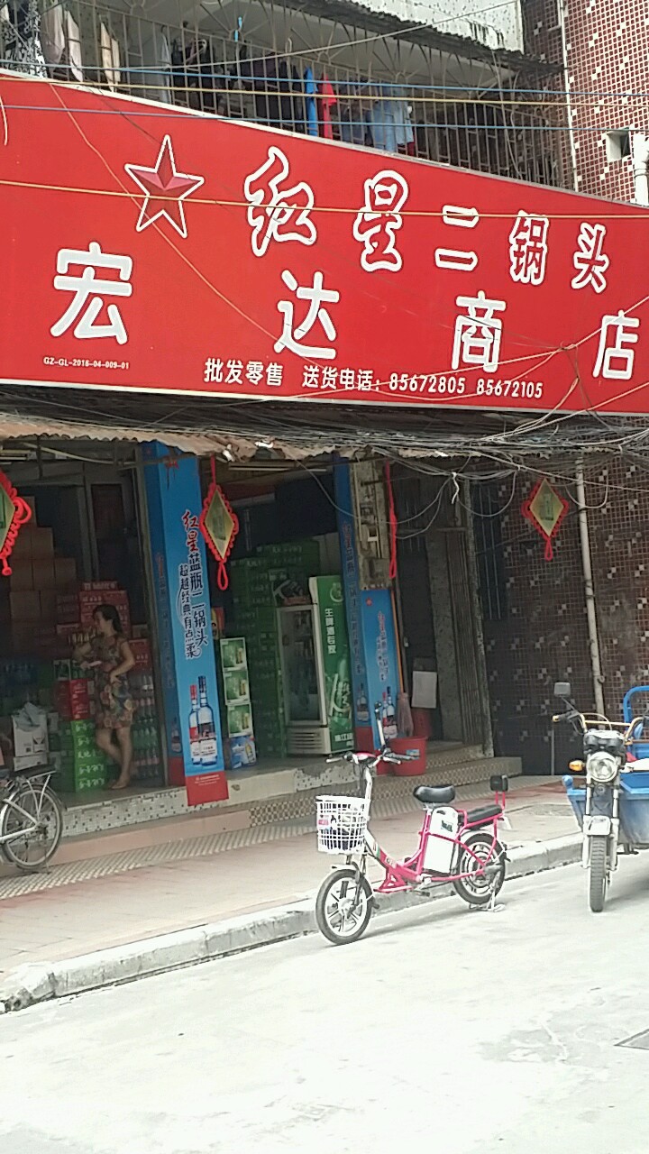 b体育