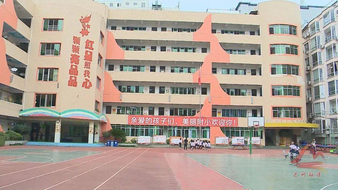 何光平开展教师节走访慰问运动-Bsports必一体育(图4)
何光平开展教师节走访慰问运动-Bsports必一体育(图4)