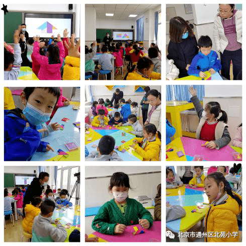 Bsports必一体育-
北苑小学(图29)