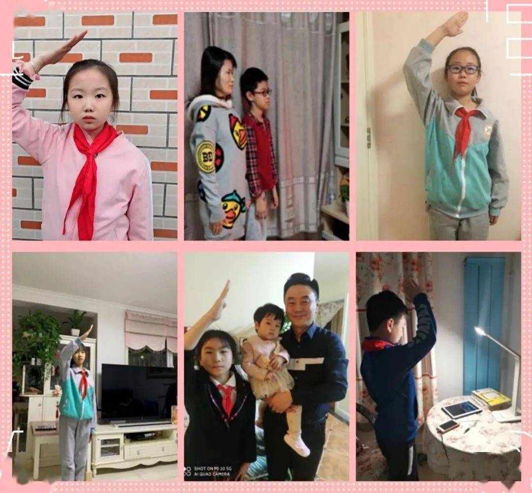 Bsports必一体育-
北苑小学(图34)