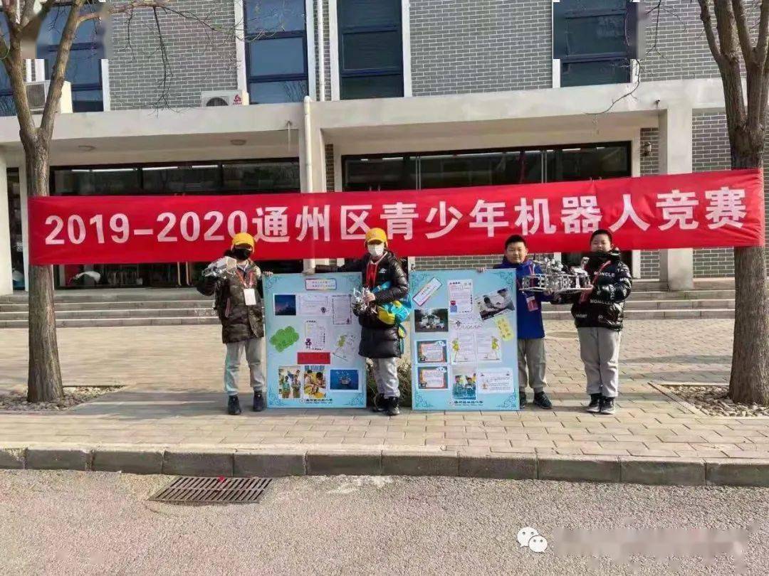 Bsports必一体育-
北苑小学(图41)