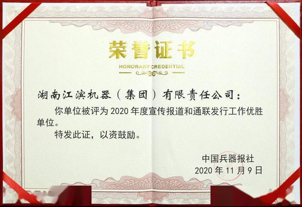 
【江滨|必一(图5)