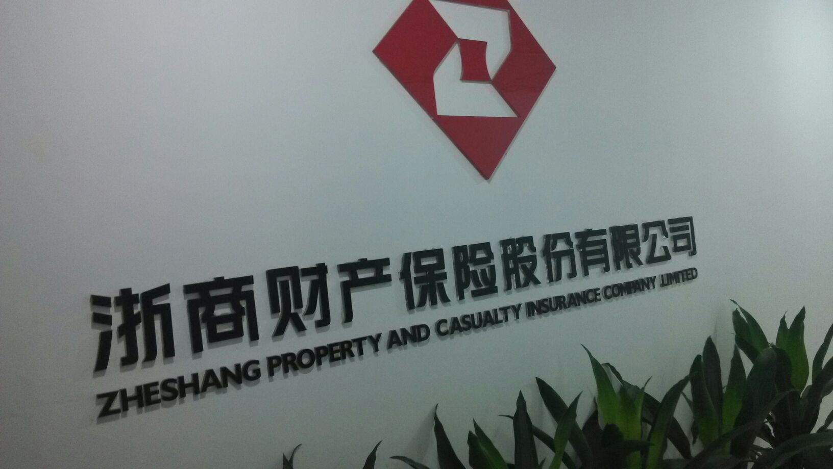 GuestLogix和NCR将整合领先技术“b体育”(图3) Bsports必一体育