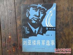 GuestLogix和NCR将整合领先技术“b体育”(图4) b体育