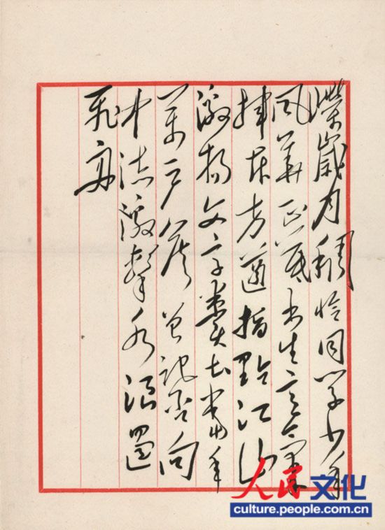 Bsports必一体育:无锡志愿者卡通形象大使征集(图3) 必一