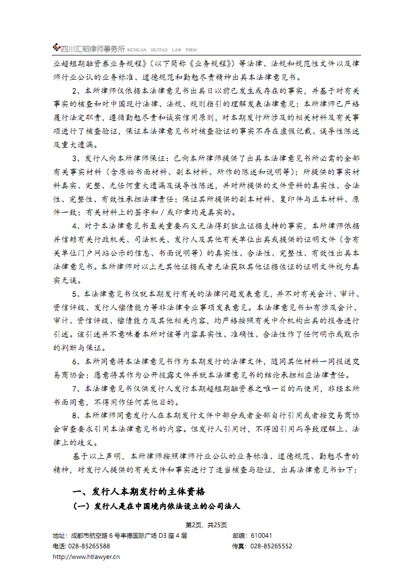 Bsports必一体育:无锡志愿者卡通形象大使征集(图1) Bsports必一体育