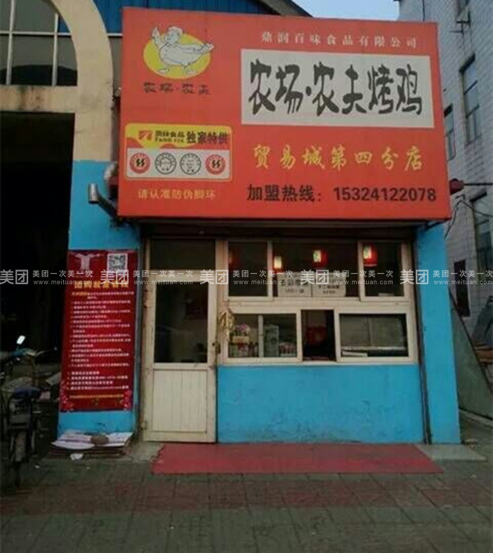 天津生态城市规划博物馆【Bsports必一体育】(图3) 必一