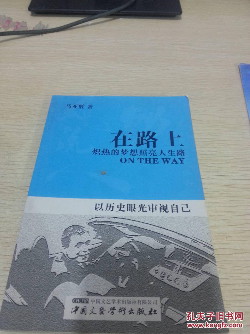 百万G流量 不愿被时代OUT,简朴易学的自媒体是你不二的副业!‘b体育’(图2) b体育