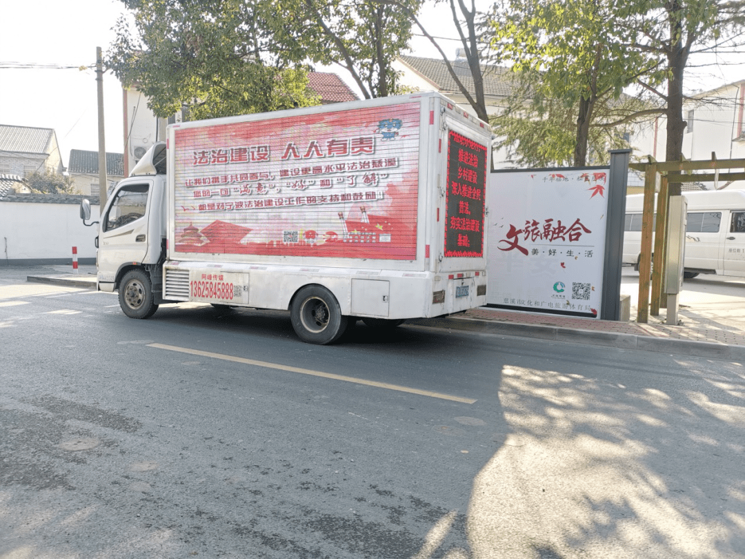 必一-
​“大喇叭”普法有声有色 慈溪“法治号”宣传车驶进千家万户……(图8)