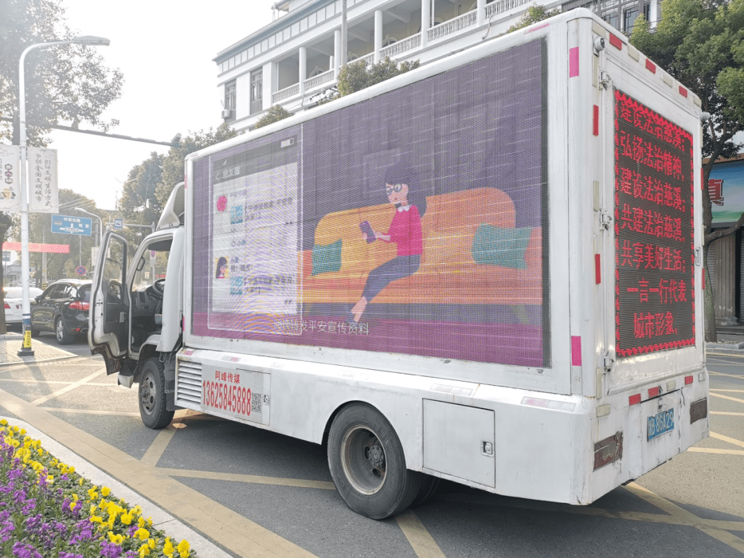 必一-
​“大喇叭”普法有声有色 慈溪“法治号”宣传车驶进千家万户……(图10)