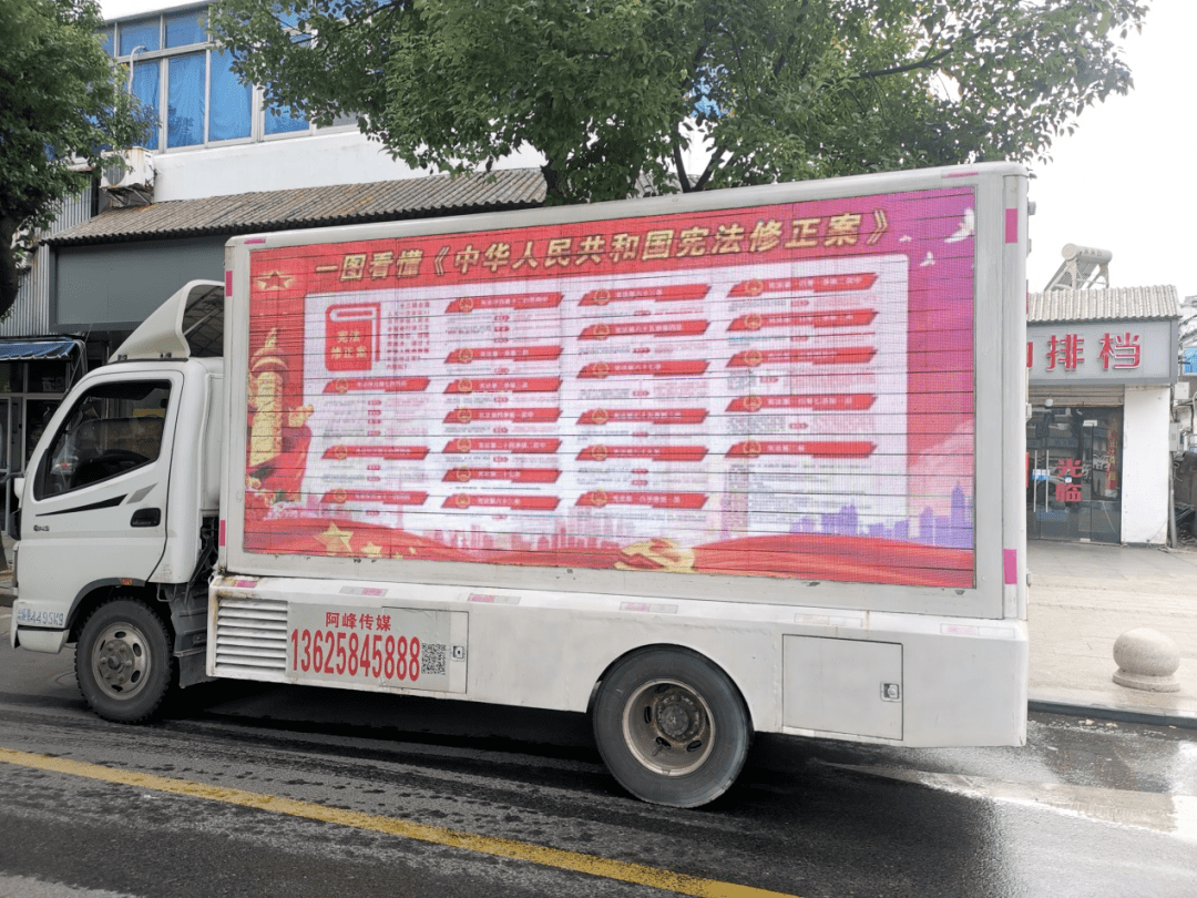 必一-
​“大喇叭”普法有声有色 慈溪“法治号”宣传车驶进千家万户……(图11)