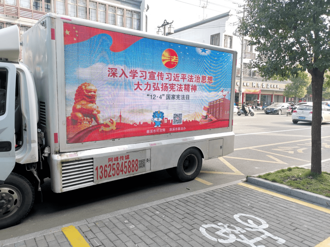 必一-
​“大喇叭”普法有声有色 慈溪“法治号”宣传车驶进千家万户……(图14)