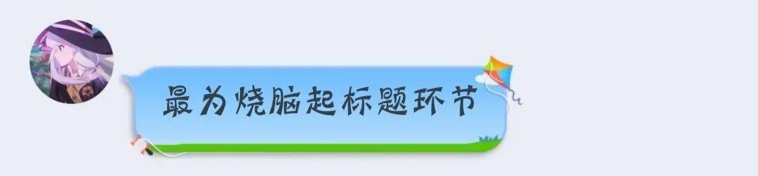 
东来南往“b体育”(图3)