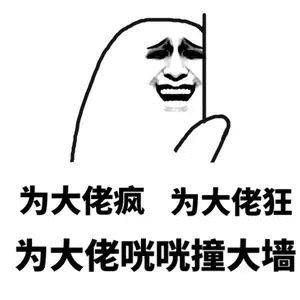 
东来南往“b体育”(图6)