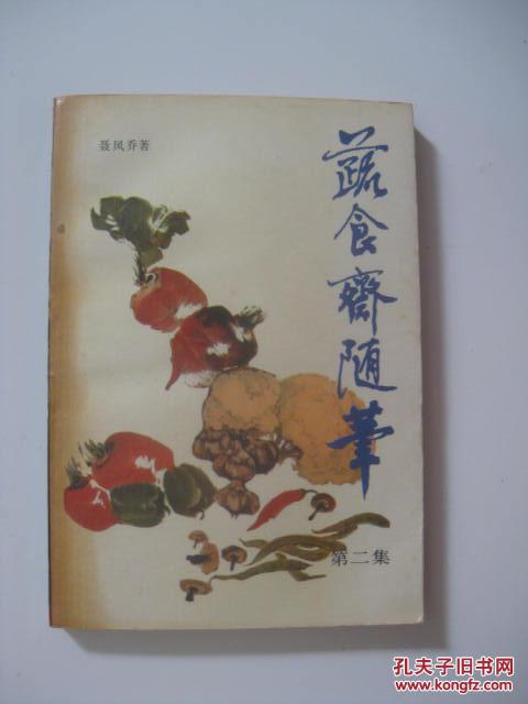 【必一】【形象】素净简洁的中式会馆品牌设计(图1) b体育