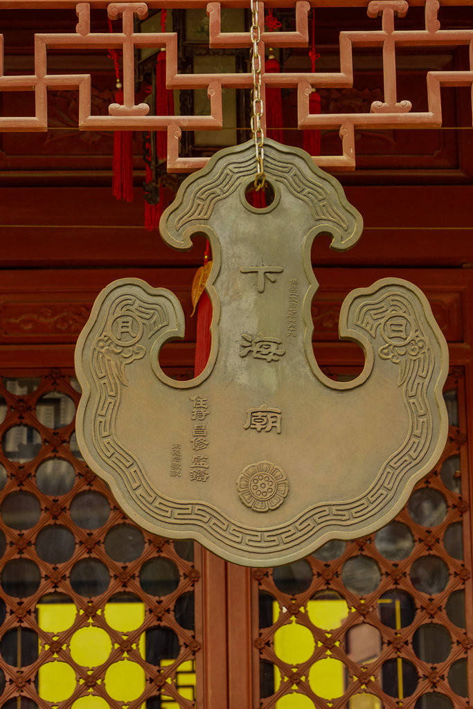 
上海为什么叫上海？打鱼嘛自然是先下海再上海：Bsports必一体育(图2)