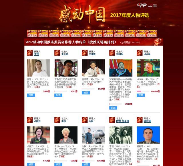 Bsports必一体育-“南京老城保护和更新”成规划设计主题(图3) Bsports必一体育