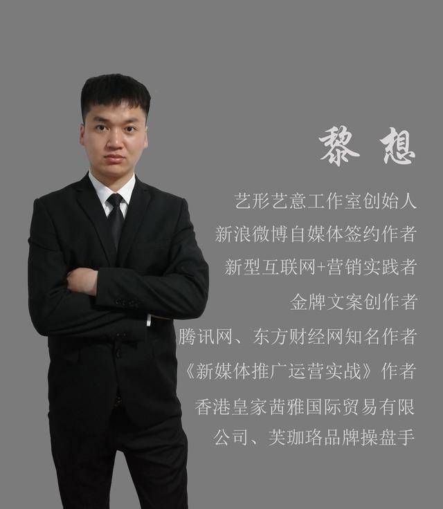 必一|
首席新媒体黎想教程：抖音代运营服务流程详解(图4)