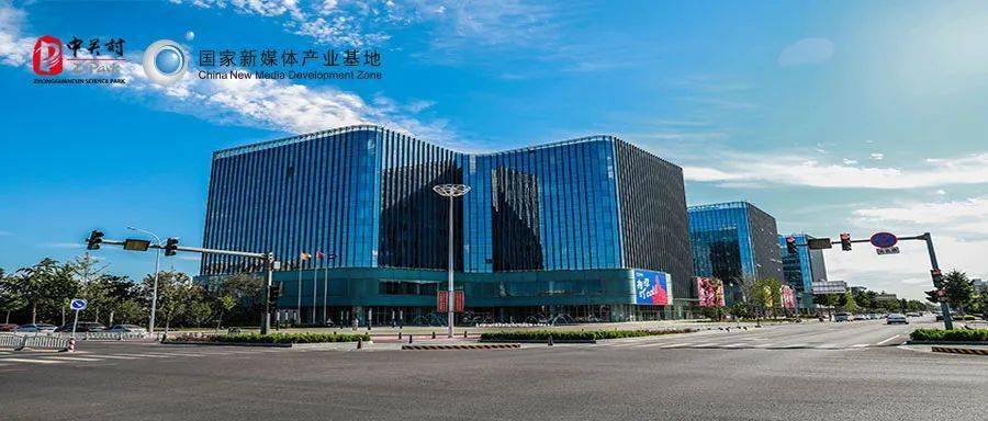 b体育_日本独角兽企业落户国家新媒体产业基地(图8)