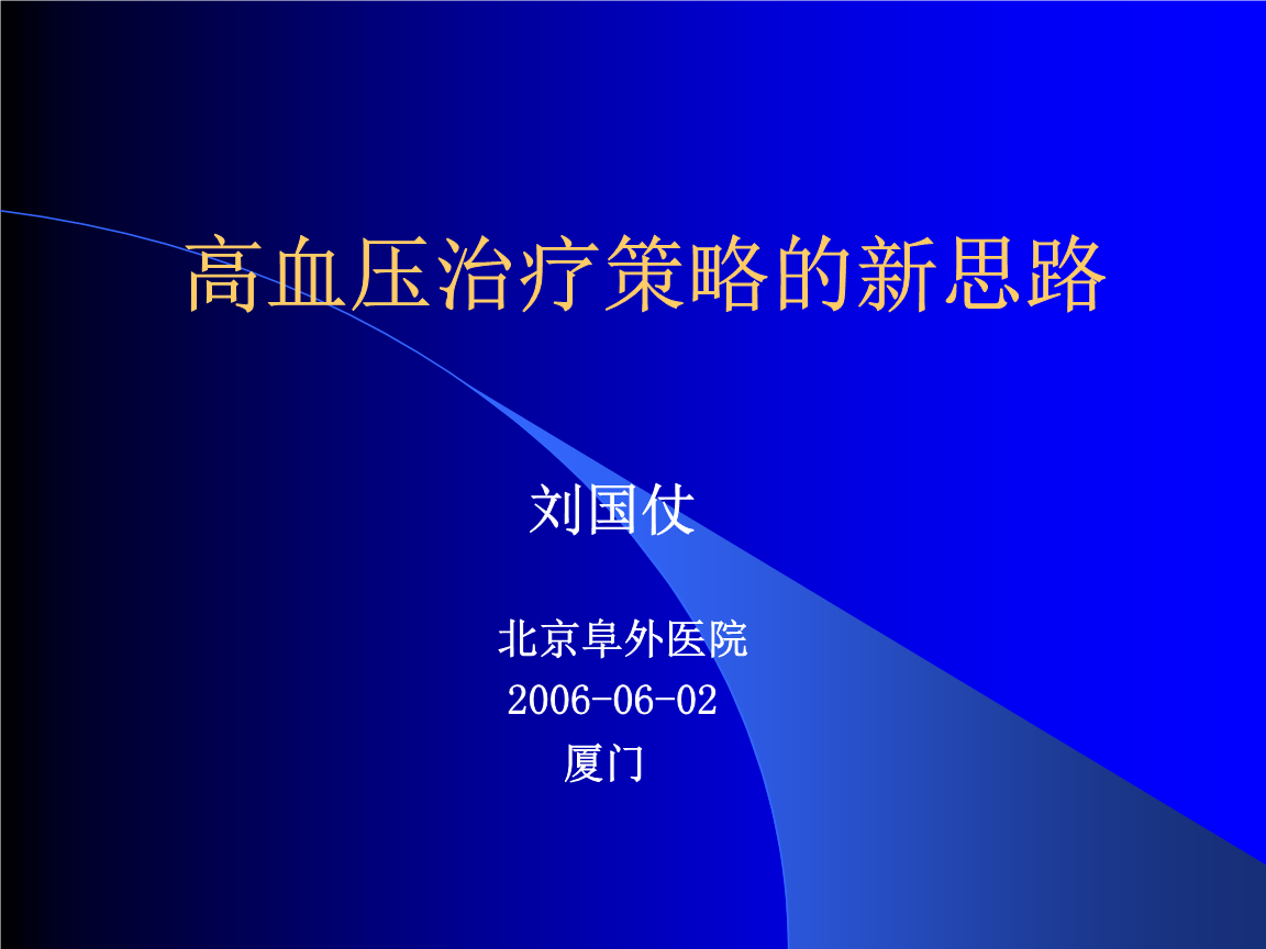 【必一】瑞典斯科斯累格加登公墓(图1) 必一
