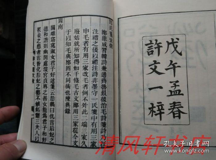 签名签的好,写字无烦恼!“必一”(图2) b体育