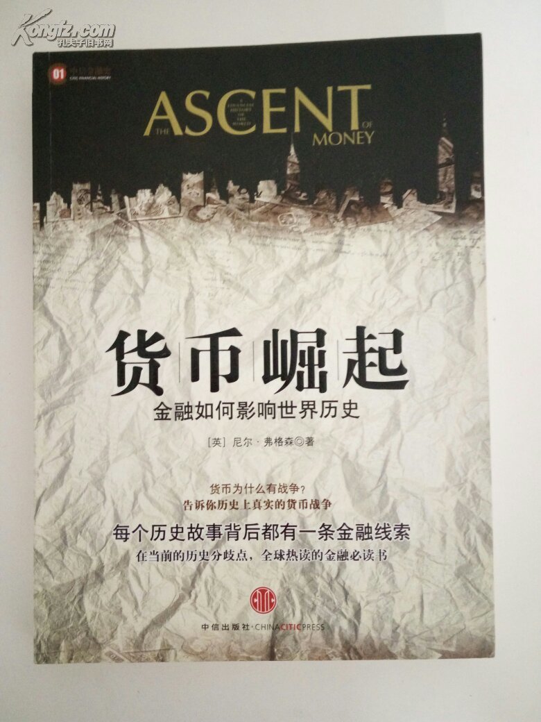 一图看懂腾讯国行Switch:2099元已种草【Bsports必一体育】(图3) 必一