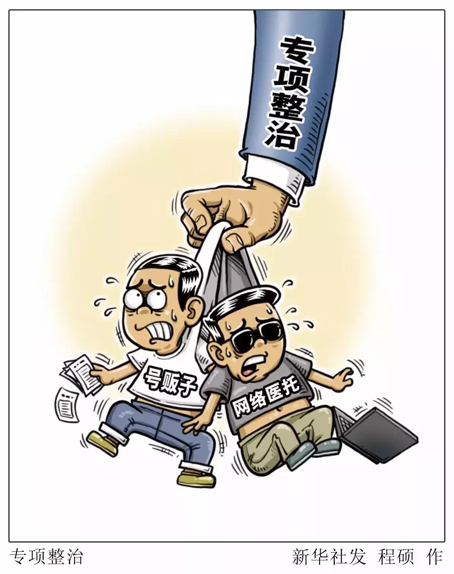 Bsports必一体育:Python爬虫是什么?爬虫工程师薪资怎么样?(图3) 必一