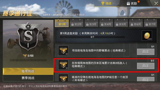 b体育_海内上市公司500强:浙江48个,广东90个,其它省份呢?(图1) b体育