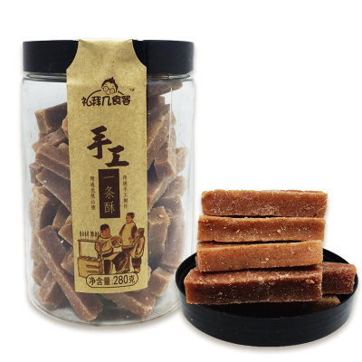 【必一】上海迪士尼首个园区结构施工完成(图1) b体育