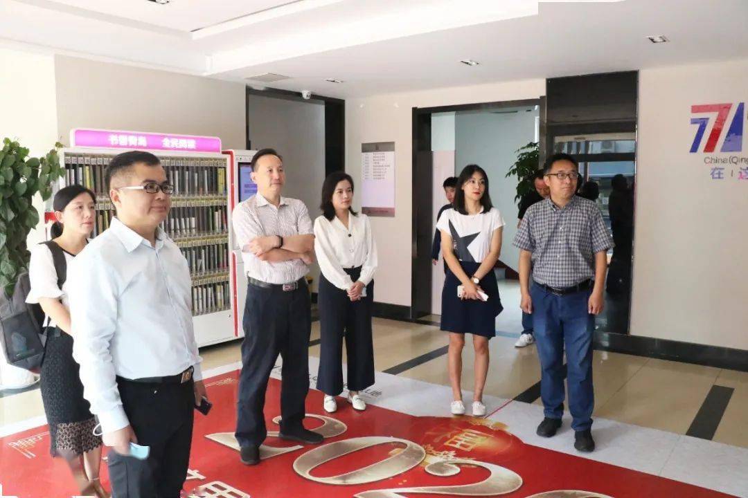 协会新闻|受邀参观中国(青岛)新媒体基地_必一(图13)