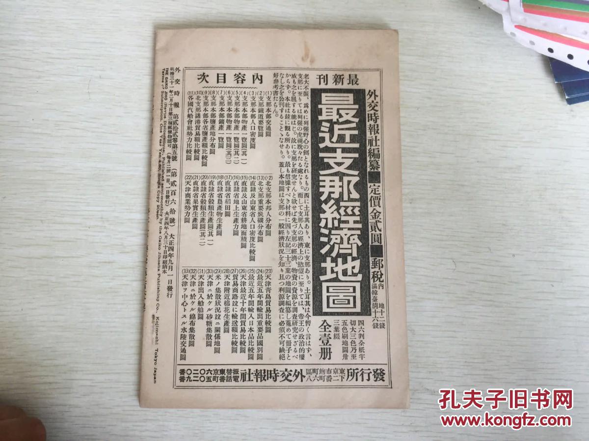 360小程序开放公测:主打PC端_b体育(图3) Bsports必一体育