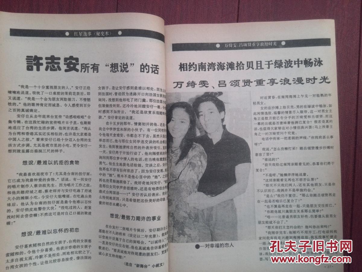 “b体育”《洛阳市城市总体规划(2011-2020年)》正式获批(图1) b体育