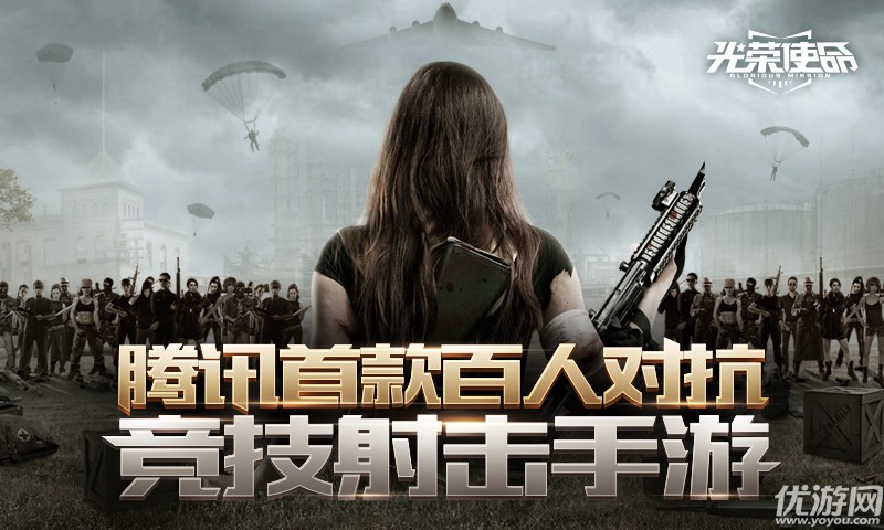 运动社交专题运动拉近你我的距离【必一】(图3) b体育