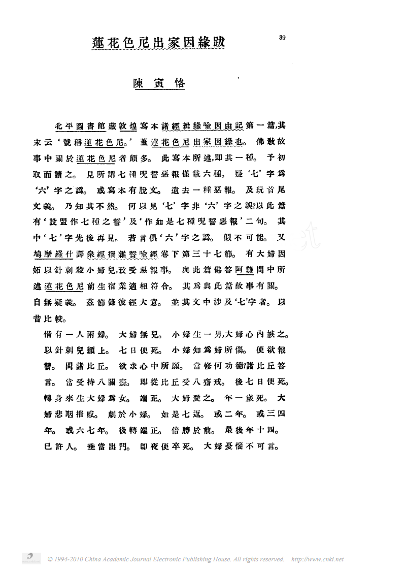 b体育:Win10引入全新安装包格式MSIX:超越所有(图4) Bsports必一体育