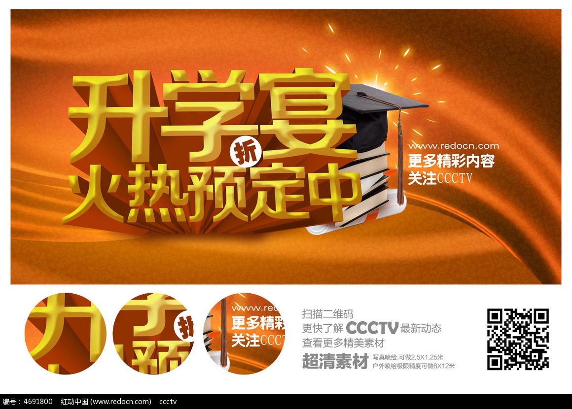 中国和荷兰建交40周年活动标志发布‘b体育’(图1) 必一