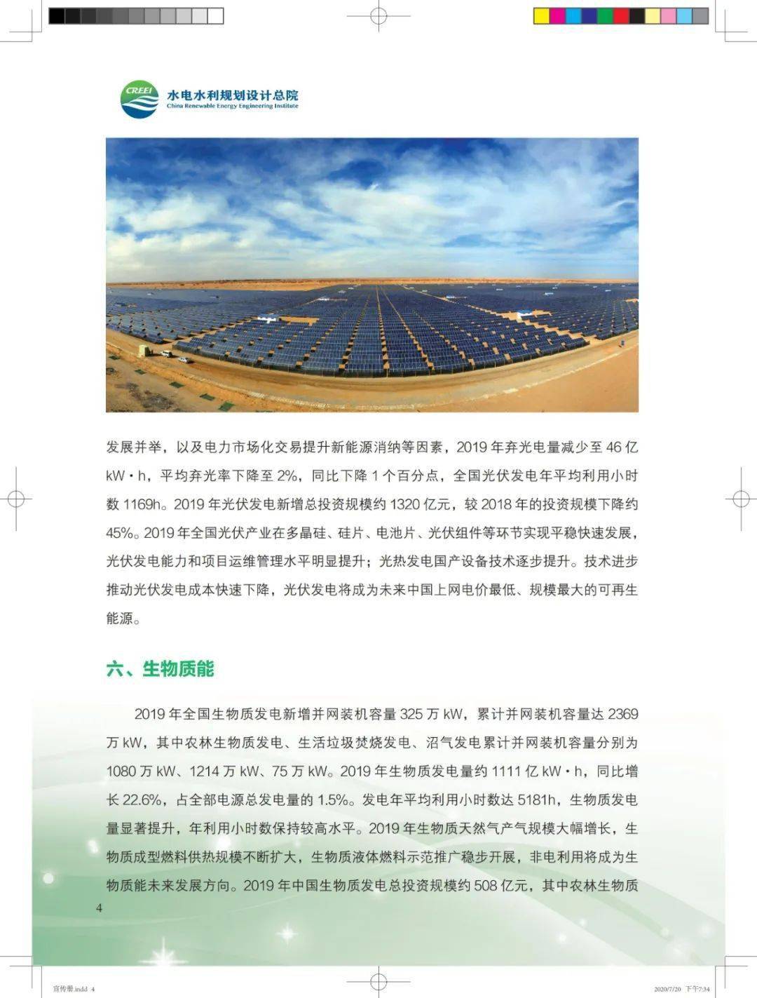 *
陈诉_b体育(图5) *
陈诉_b体育(图5)