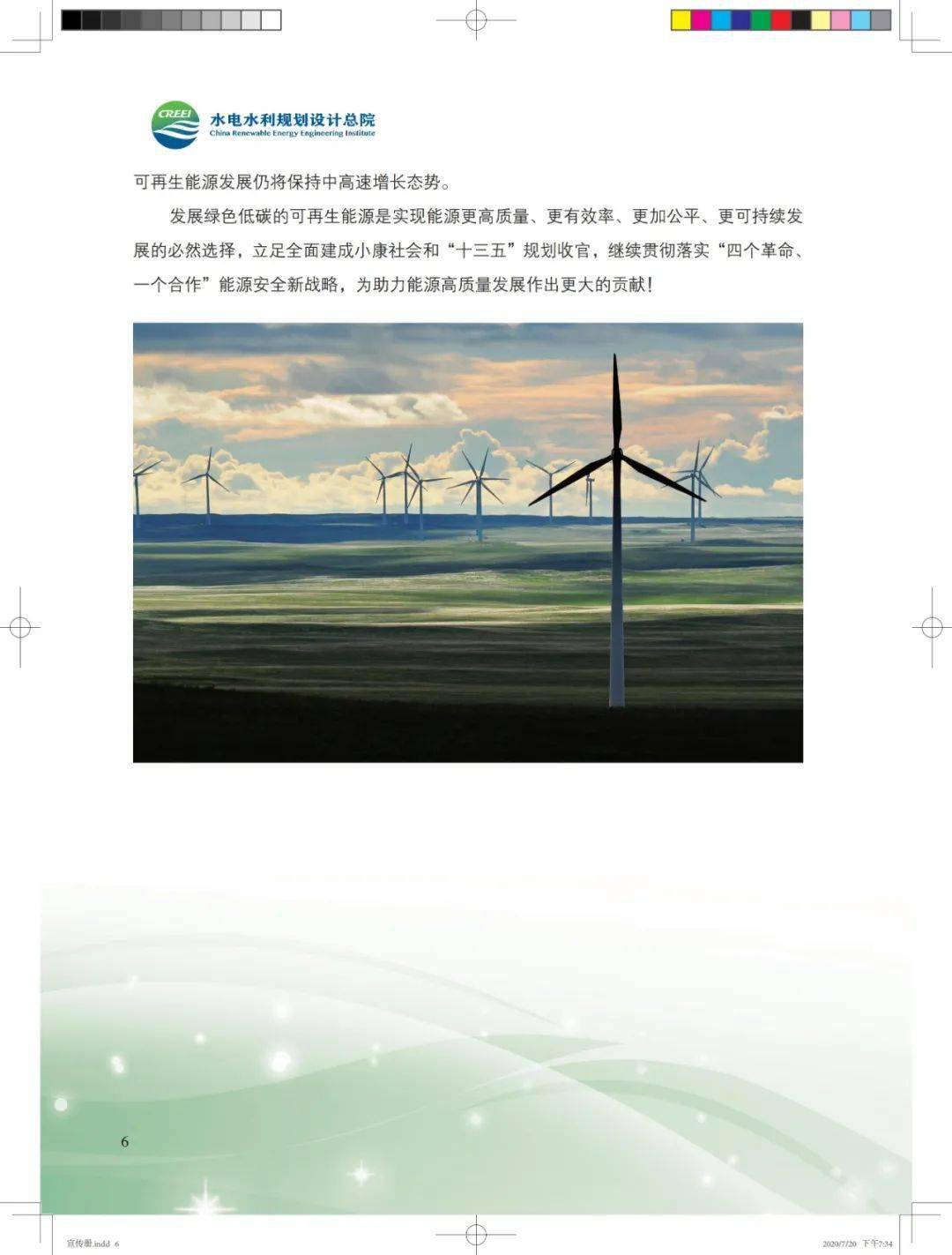 *
陈诉_b体育(图7) *
陈诉_b体育(图7)