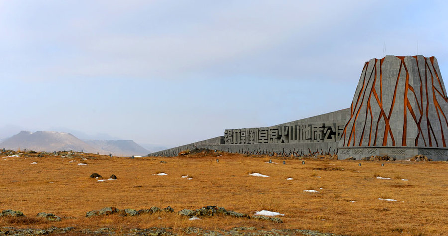 新疆和田县 有钱的领导去国家新媒体产业基地开展野外培训活动【b体育】(图3) b体育