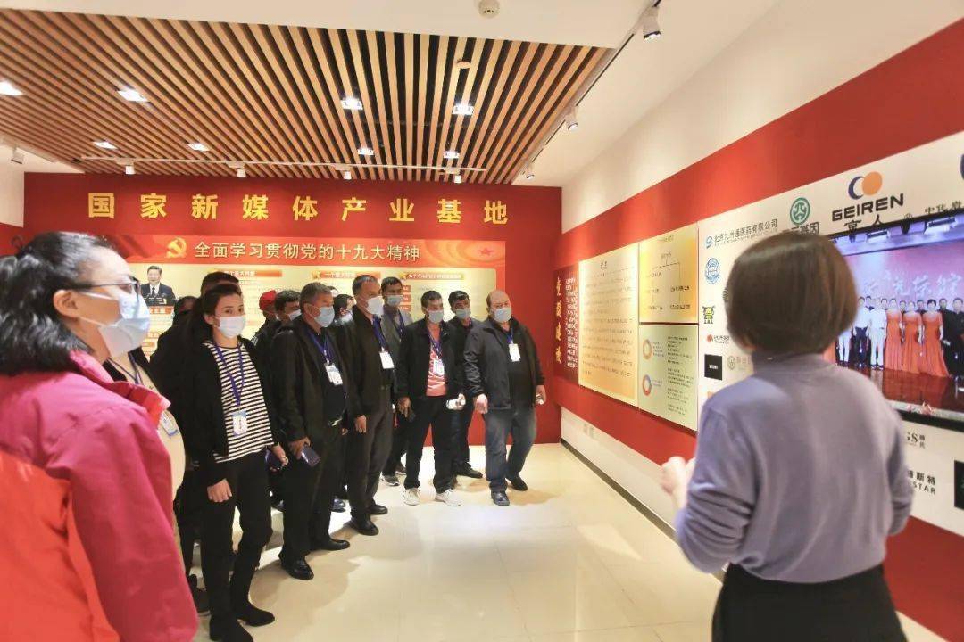 新疆和田县 有钱的领导去国家新媒体产业基地开展野外培训活动【b体育】(图4)