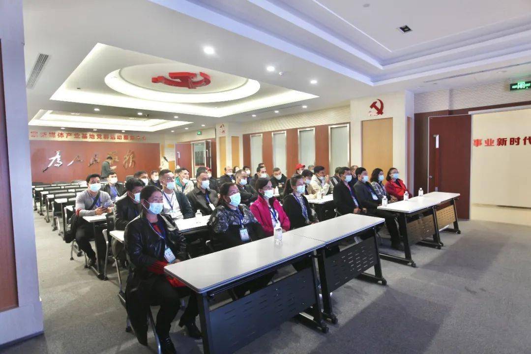 新疆和田县 有钱的领导去国家新媒体产业基地开展野外培训活动【b体育】(图6)