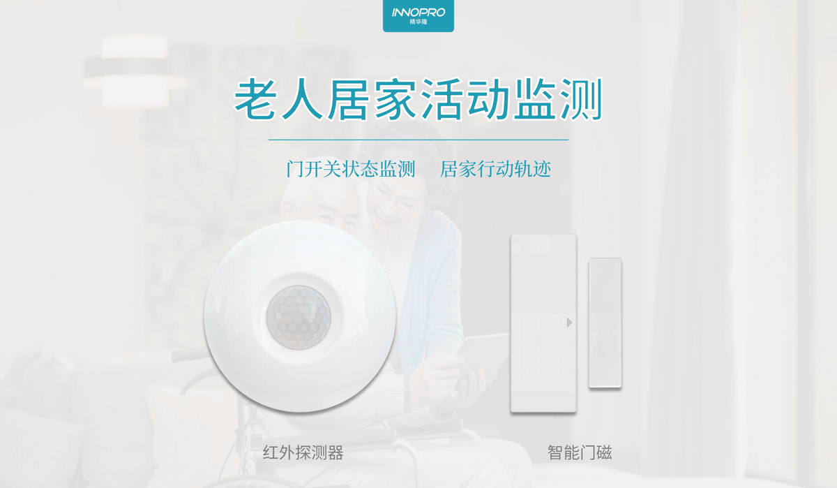 必一-
上海为独居老人安装智能水表 科技向善助力社区居家智慧养老(图2)