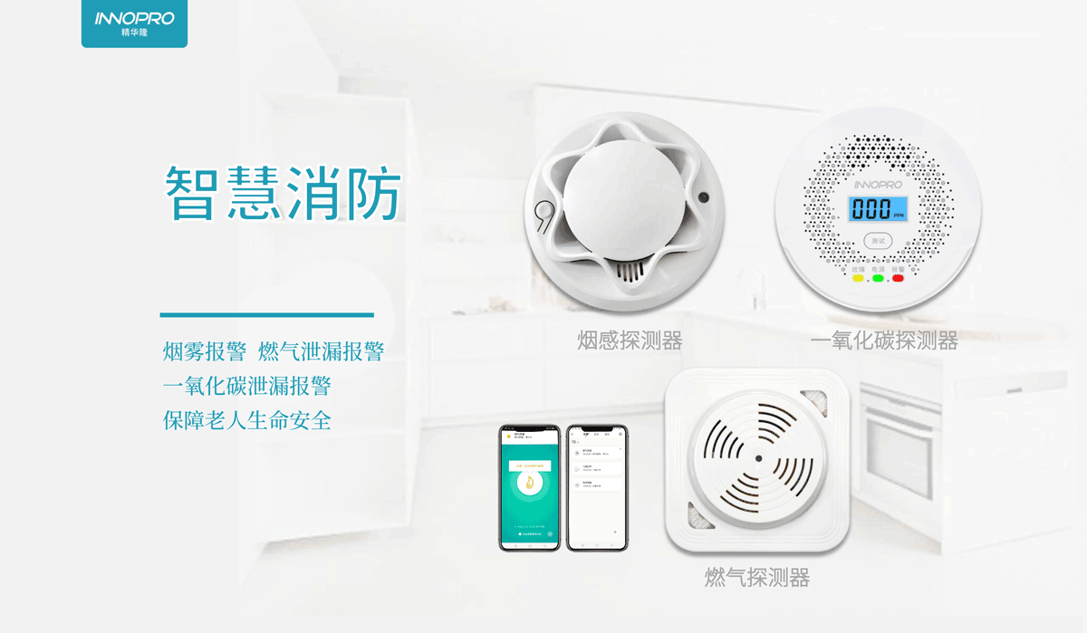 必一-
上海为独居老人安装智能水表 科技向善助力社区居家智慧养老(图3)