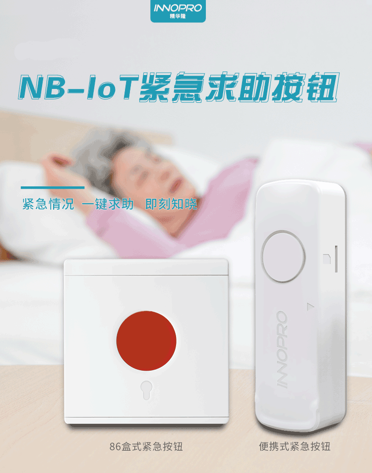 必一-
上海为独居老人安装智能水表 科技向善助力社区居家智慧养老(图4)